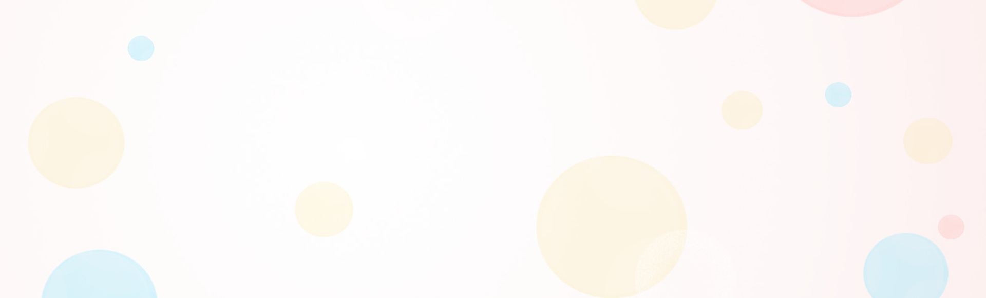 わたしたちの思い